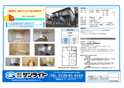 詳細を見る - サンライト