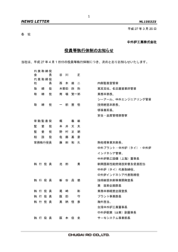 2015年 3月25日;pdf