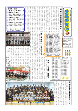 西幼稚園入園お め で と う