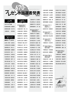670号