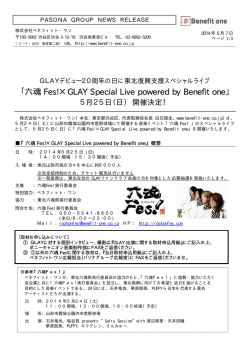 六魂Fes！×GLAY Special Live powered by Benefit one