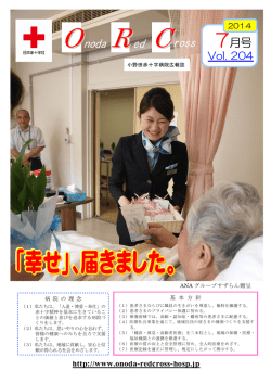 noda ed ross 7月号