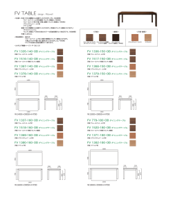 FV 1368-150・OB FV 1367-140・OB FV 1379-150・OB FV 1378-140