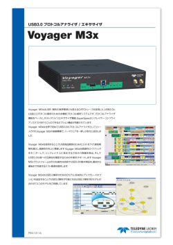 製品カタログ - Teledyne LeCroy