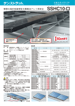 2ページ PDF（0.4MB）
