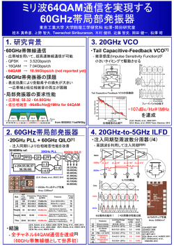 Poster - 松澤・岡田研究室