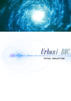 製品総合カタログ - ホーム｜株式会社アーバニーBMC