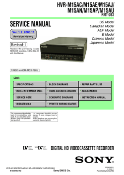 SERVICE MANUAL