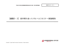 &yuml;&thorn;M i c r o s o f t   P o w e r P o i n t   - 0&Ccedil;&bdquo;Že3