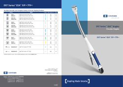 印刷用PDF