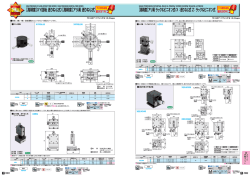 【高精度】アリ溝 送りねじ式