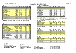 SAILING SCHEDULE SAILING SCHEDULE
