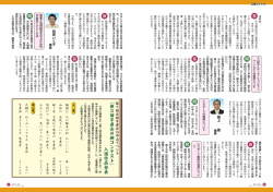 『第2回芋煮会川柳コンテスト』 入選作品発表