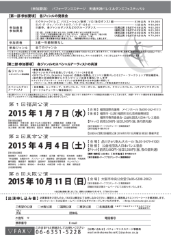 hokkaido2015_&atilde;&fnof; &atilde;&fnof;&copy;&atilde;..