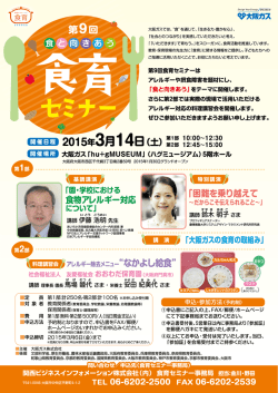 チラシ - 大阪ガス