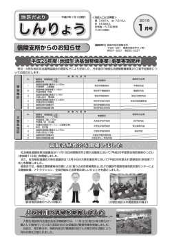 （信陵学習センター） 【PDFファイル：1.68MB】