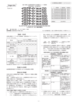 PDFファイル