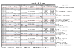 ダウンロード - EXCELSIOR FC