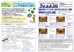 最新号 平成27年2月20日号