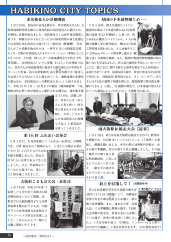 街かどから【2ページ】