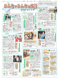 2014 年 03 月 12 日付