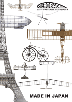 2015年度カタログ ダウンロード （PDF）