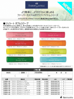 150306_Mix&Match（ジェラートダブルスクープ他）