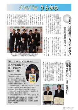 3 人が決勝進出﹁力出し切れた﹂