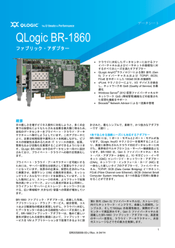 QLogic BR-1860