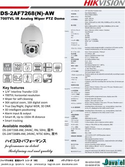 ダウンロード - ジャバテル