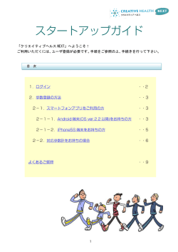ご利用いただくには、ユーザ登録が必要です。