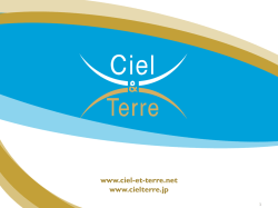 2014 - Ciel et Terre