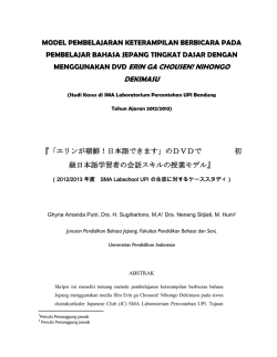 MENGGUNAKAN DVD ERIN GA CHOUSEN!