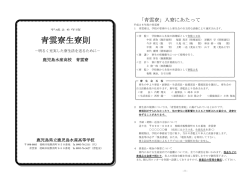 ÿþT a r o 1 2 - î[GR. j t d