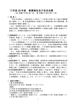 &yuml;&thorn;M icrosoft W ord - ,{5 3 &THORN;V&Iuml;}&circ;O&Ccedil;&bdquo;Že &yuml;&divide;Sp&permil;Hh. docx