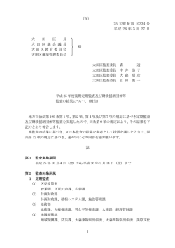 &yuml;&thorn;M i c r o s o f t   W o r d   - &bdquo;_&tilde;gı[&tilde;g&atilde;v&ucirc;g1XJT&oslash;f( ŽQ) ( &ordm;xı[Hr) . d o c