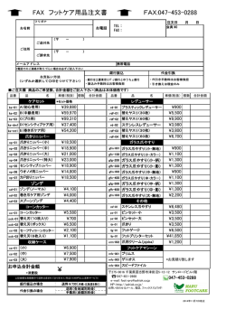 お問い合わせ