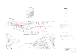 横断図 平面図 位置図