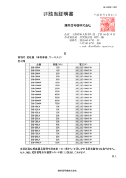 SB-100A SB-150A SB-200A SB-300A SB-500A SB