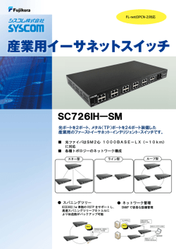 製品仕様、外観図はこちらから