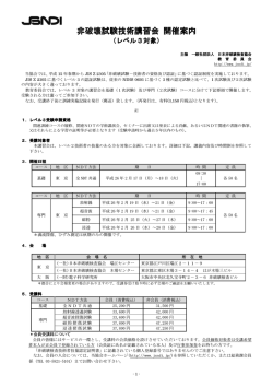ET，SMなし レベル3書籍注文書・基礎・専門