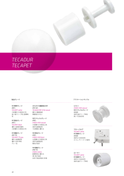 SECTION TECADUR TECAPET