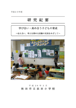 &yuml;&thorn;T a r o - &Ucirc;0&uuml;0&agrave;0&Uacute;0&uuml;0&cedil;0(uh&lsaquo;ˇ}. j t d   - はばたけ秋田っ子ネット