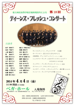 4月4日（金）
