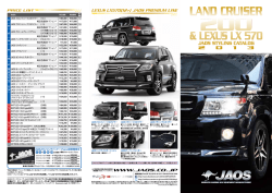 LEXUS LX570(12+) JAOS PREMIUM LINE