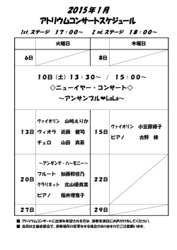 詳しくはこちら（PDF）