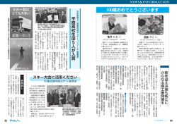 NEWS&INFORMATION