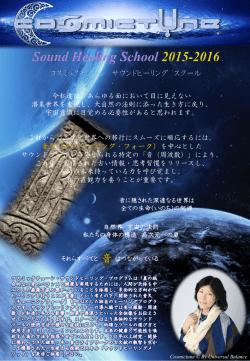 Cosmictune Soundhealing School 2015