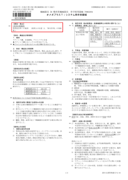 PDFファイル