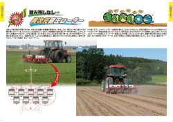 踏み残しなし…